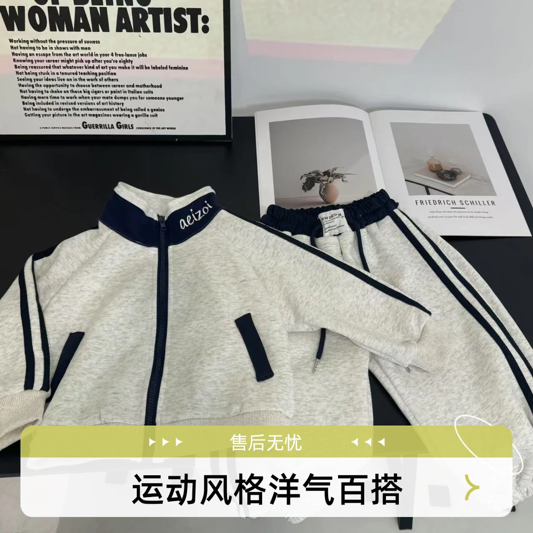 【高品质】2025新款儿童韩系卫衣套装男女童拼色刺绣卫衣两件套洋气