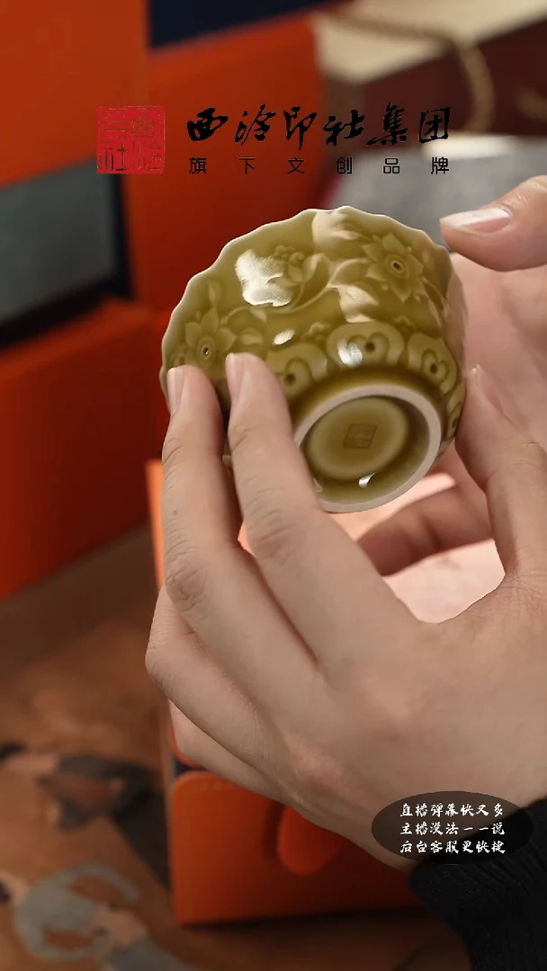 【闪购商品】@@@@西泠印象专属孤品