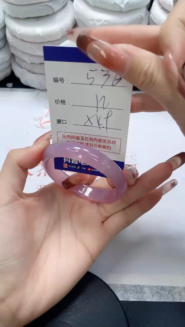 未镶嵌手镯玛瑙/玉髓536