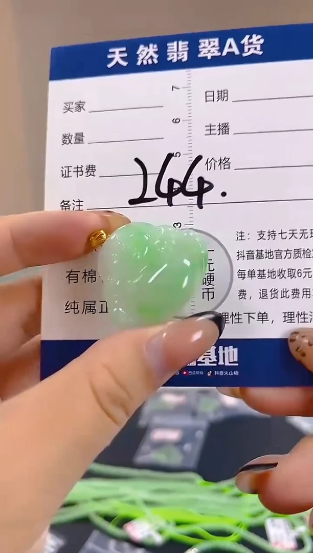 颈饰18K金镶嵌翡翠纯天然缅甸翡翠A货