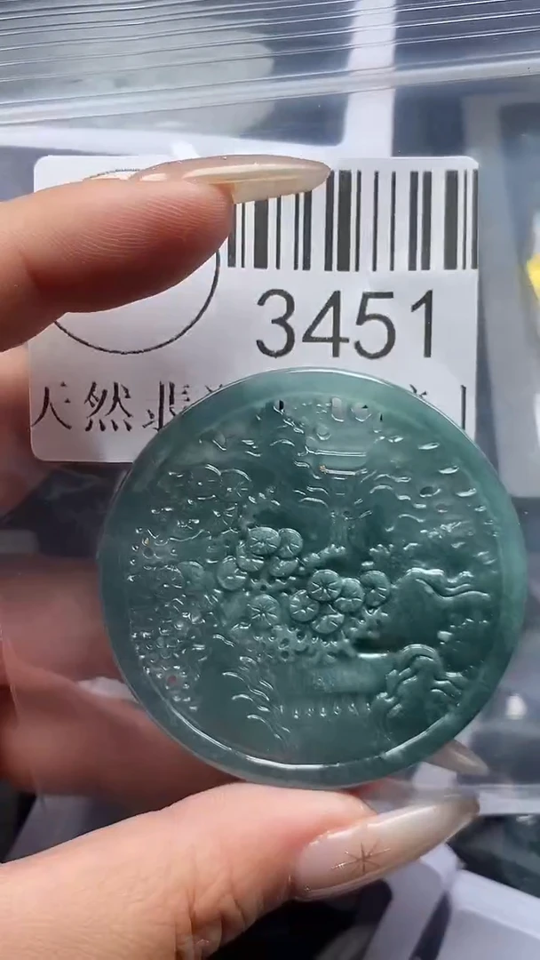 颈饰未镶嵌翡翠3451
