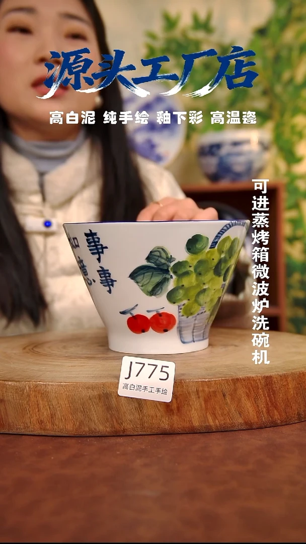 摆件白泥景德镇手工手绘陶瓷【食品级】775