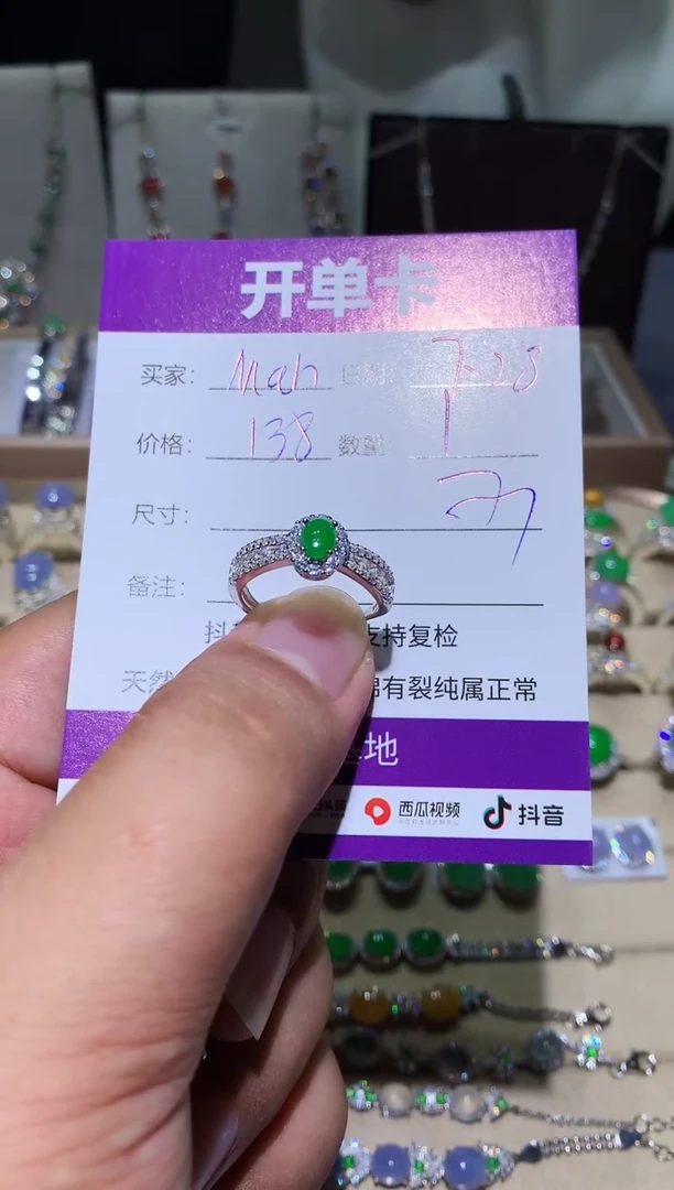 翡翠未镶嵌耳饰M****lMaryzl