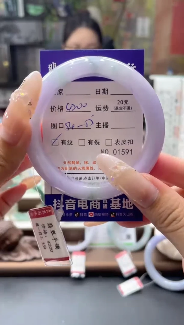 未镶嵌手镯翡翠01591***