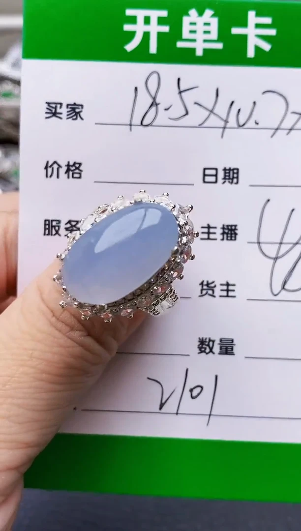 翡翠戒指未镶嵌铜托2101