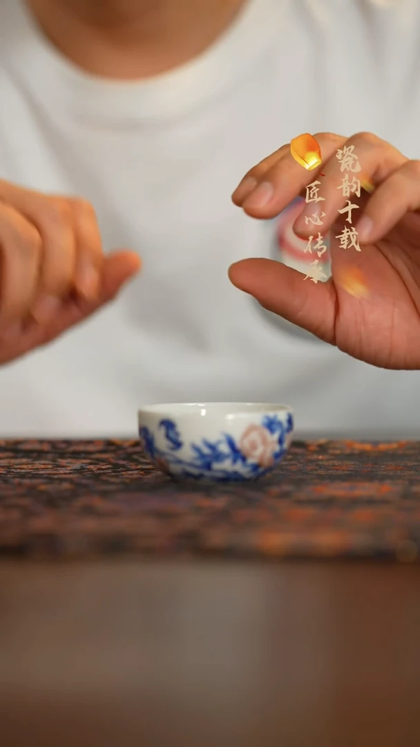 瓷片       艺家仁