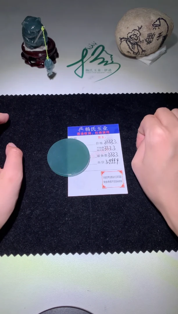 定制翡翠未镶嵌毛货-不退不换