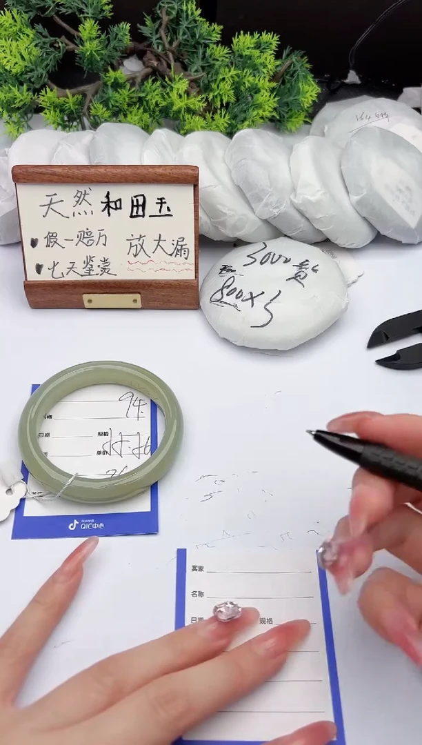【闪购商品】和田玉手镯未镶嵌柯沛94