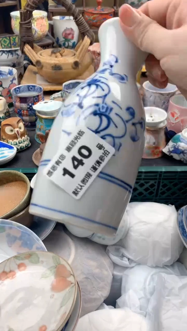瓷片婉*140号九姑娘工艺品瓷器