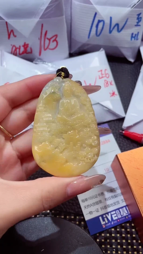 颈饰未镶嵌翡翠65