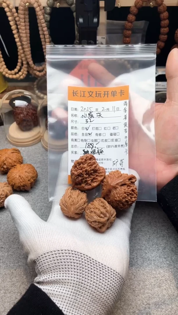 【闪购商品】文玩核桃把件小虎头（满天星）