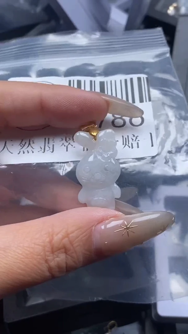 颈饰未镶嵌翡翠3786