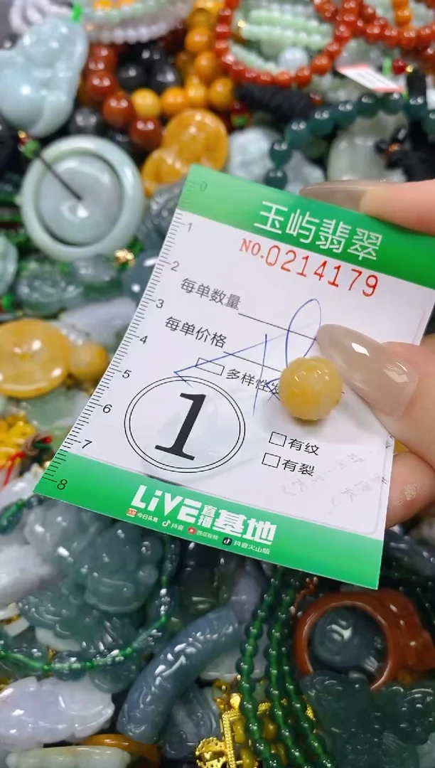 颈饰未镶嵌翡翠闪购0214179多样性发其一