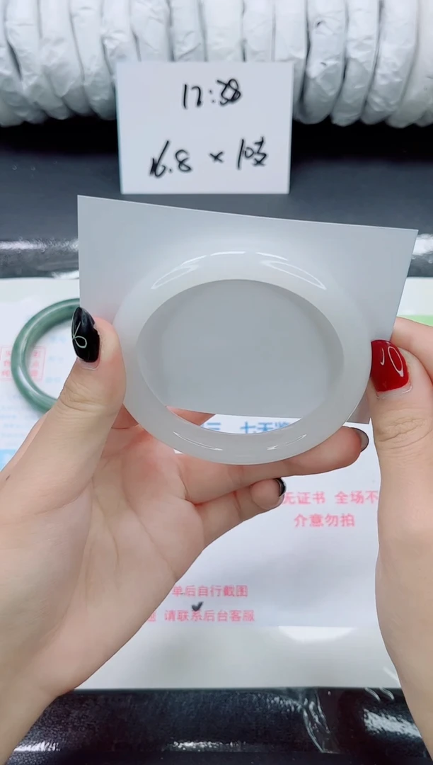 未镶嵌手镯石英质玉0234-63