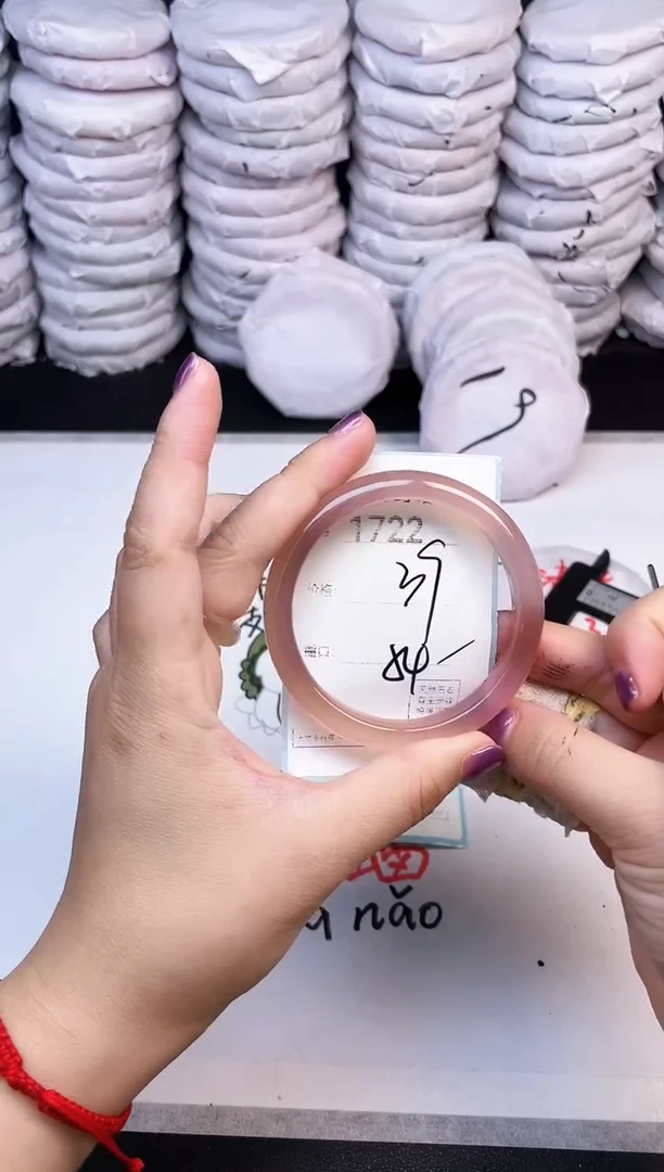 手镯玛瑙/玉髓未镶嵌1722