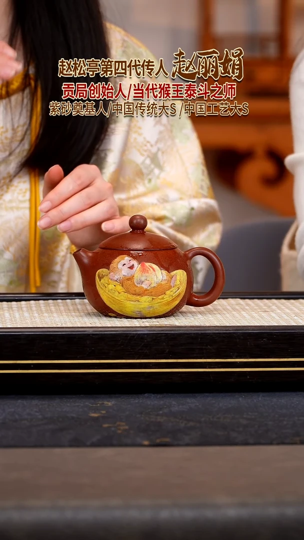 茶壶紫砂宜兴紫砂壶