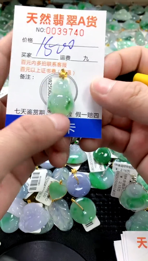 颈饰18K金镶嵌翡翠1111111111111111