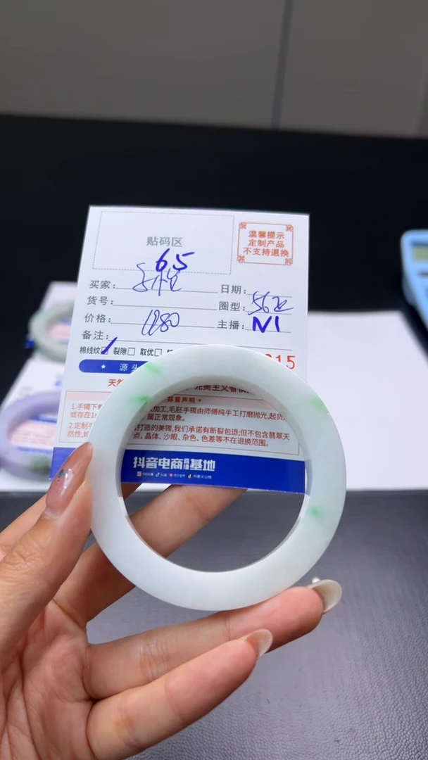未镶嵌手镯定制翡翠子*手镯