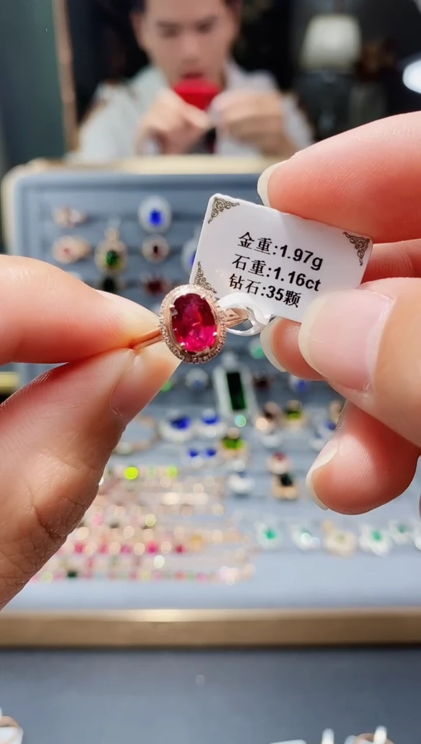 【闪购商品】碧玺戒指18K金镶嵌1.16.