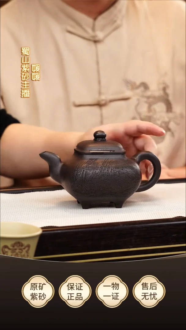 茶壶紫砂宜兴紫砂壶