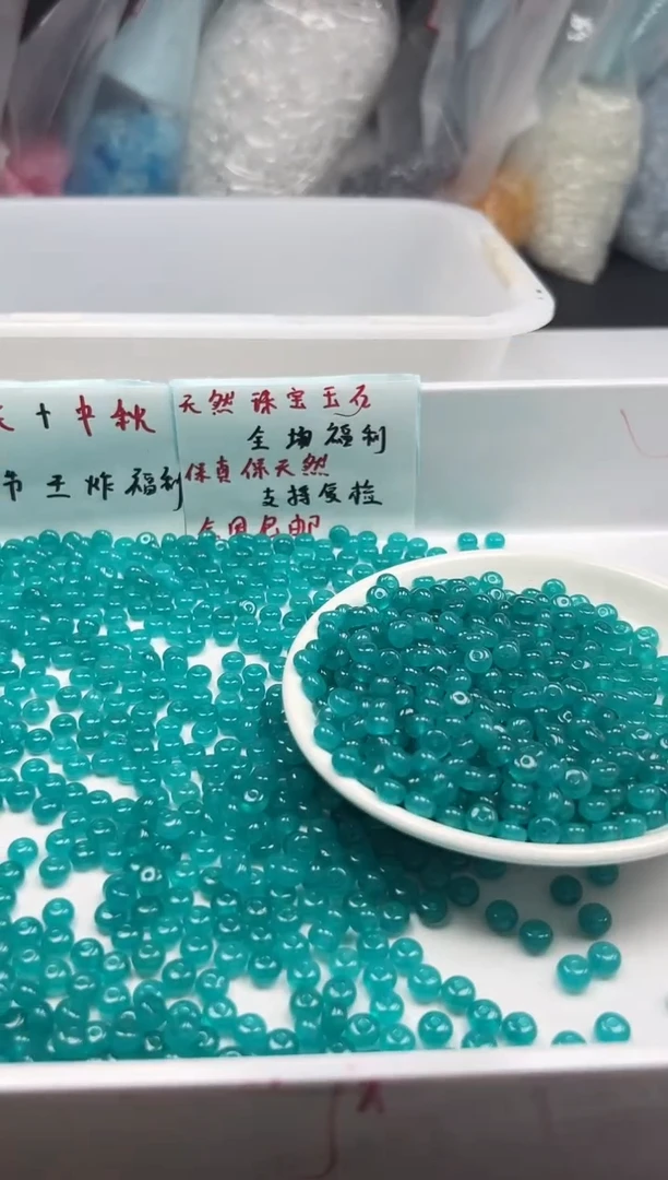 未镶嵌颈饰玛瑙/玉髓w2144高冰天河石算盘6*4mm*40颗