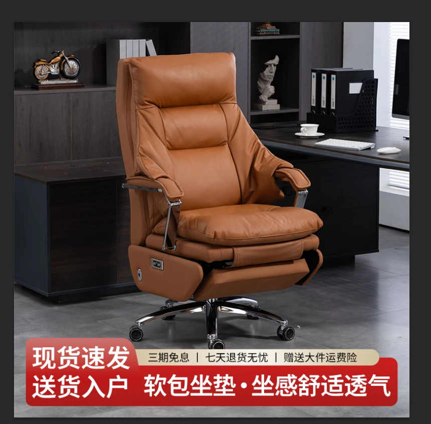 家具现代简约款通风加热按摩椅电动老板椅家用久坐舒适