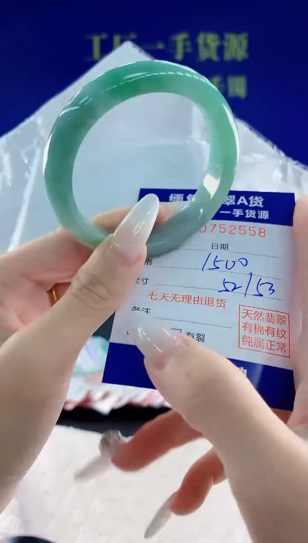 未镶嵌手镯翡翠58天然翡翠A货