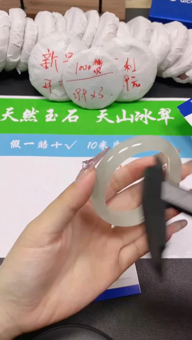 未镶嵌手镯石英质玉45-52