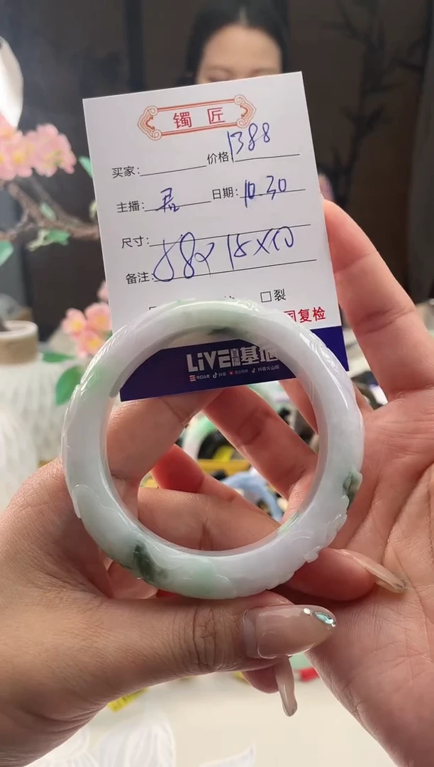 未镶嵌手镯翡翠3  翡翠手镯 58