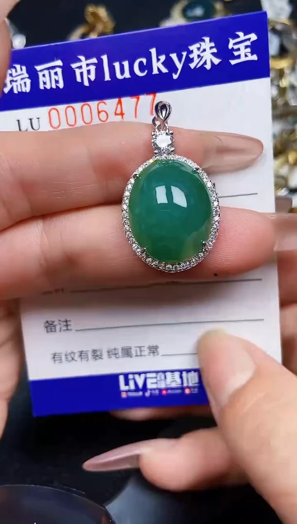 翡翠银S925镶嵌颈饰6477