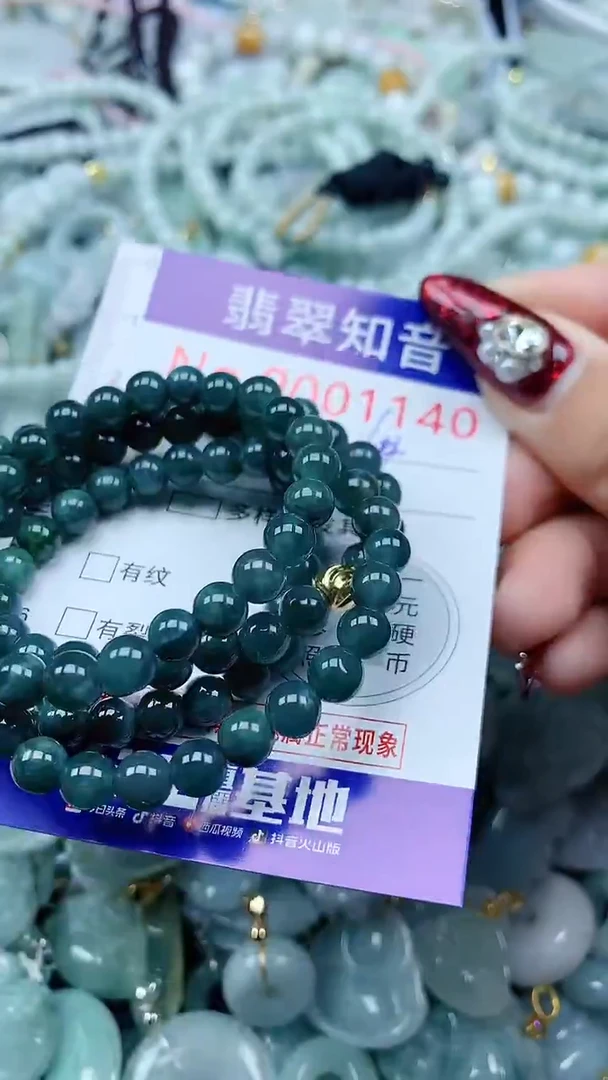 吊坠(不含链)未镶嵌翡翠1140