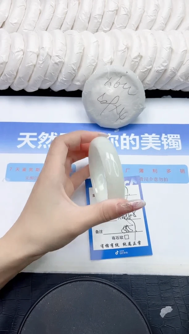 未镶嵌手镯和田玉117-56.5
