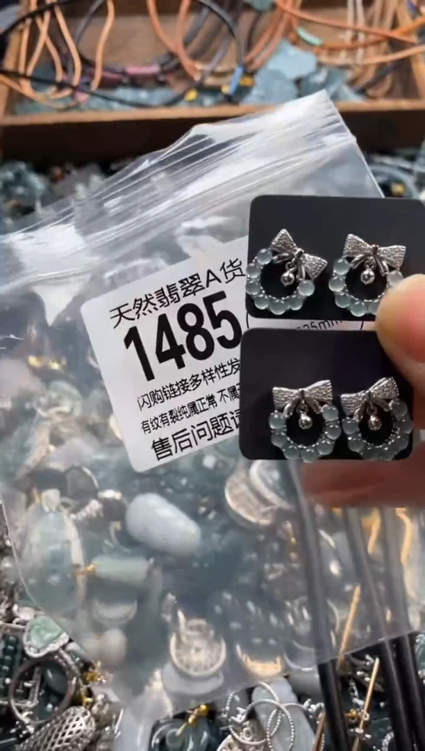 翡翠未镶嵌颈饰多样性发其一1485