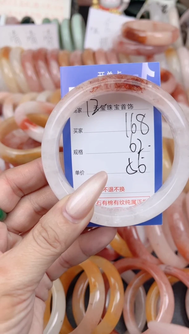 未镶嵌手镯石英质玉168