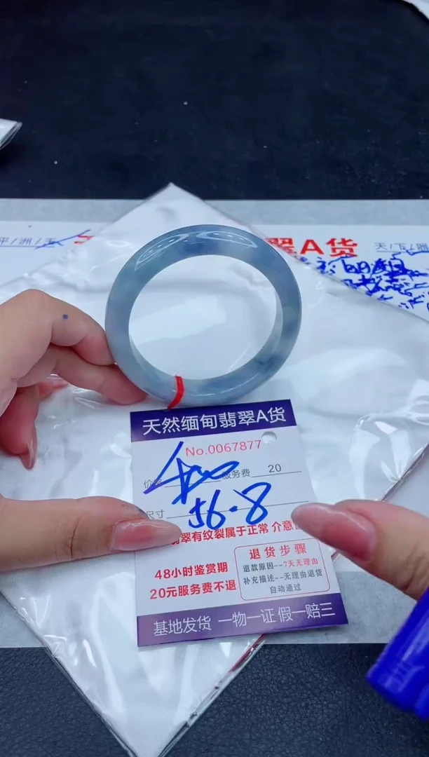 翡翠手镯未镶嵌400.00000