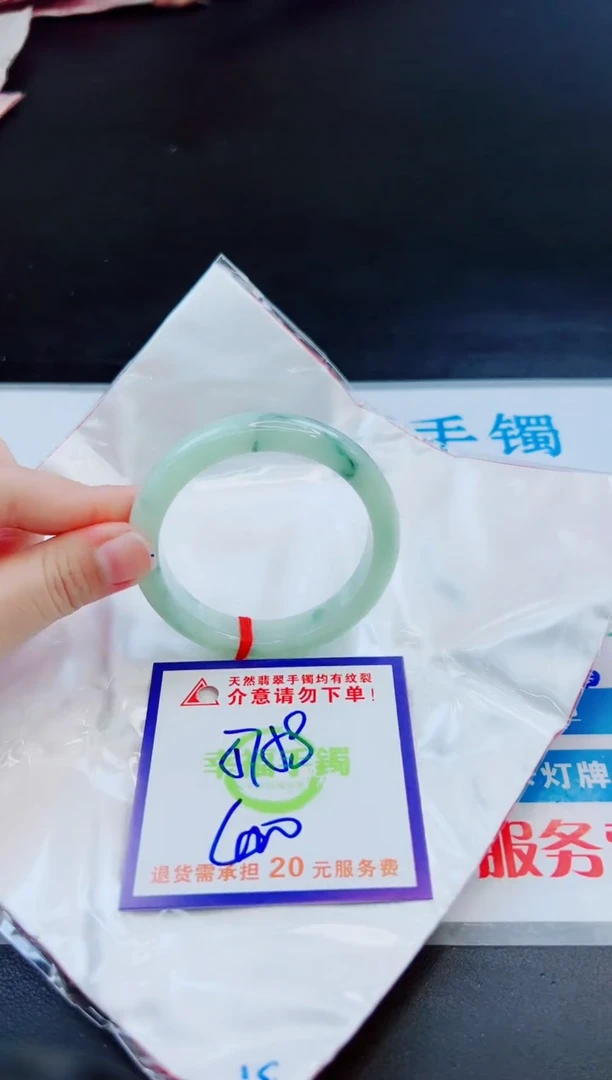 未镶嵌手镯翡翠天然缅甸翡翠A货！A货！A货！A货！A货！