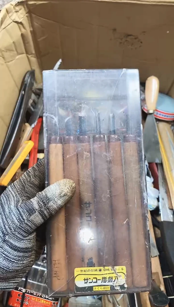 鑫***垚麻嘎子工具闪购链接一物一拍