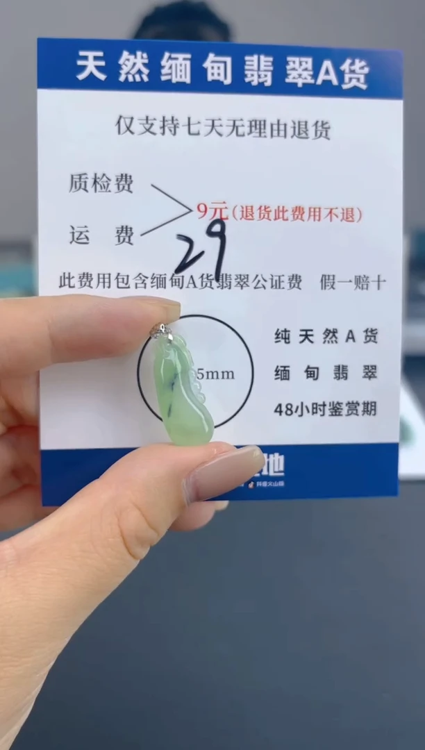 颈饰18K金镶嵌翡翠天然A货缅甸翡翠  29