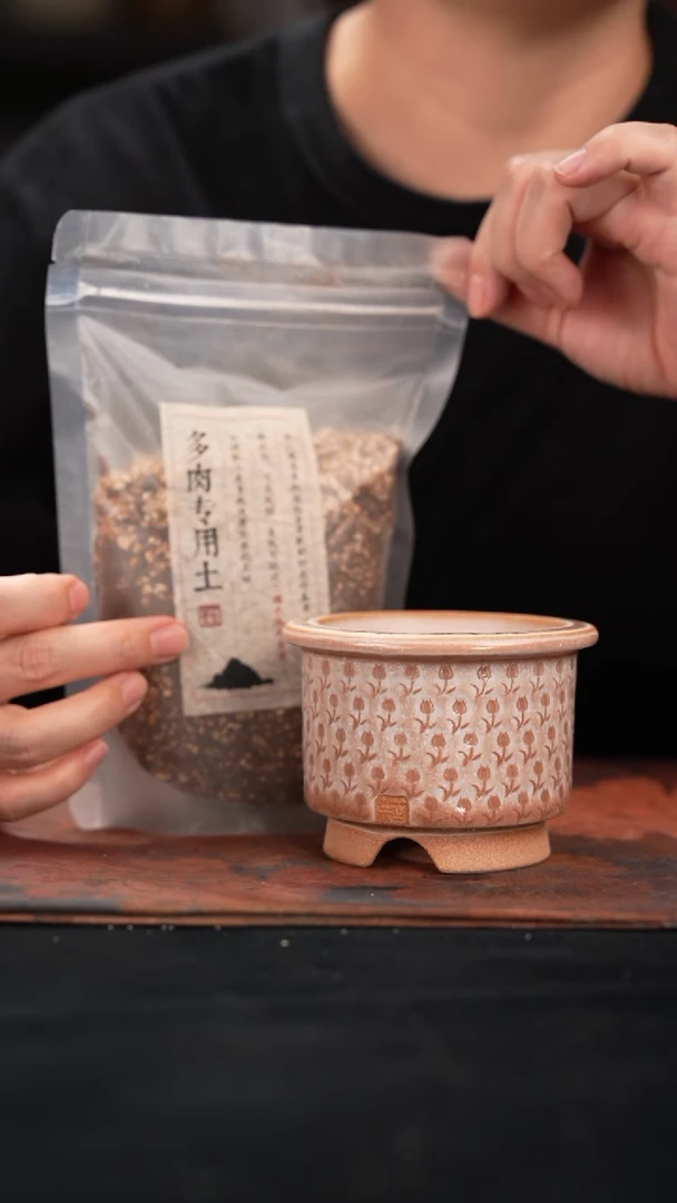 8-2-018花盆口径7.5赠配方土