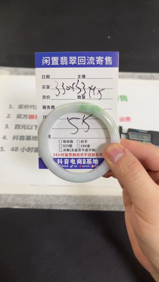 未镶嵌手镯翡翠时**语天然缅甸翡翠A货手镯