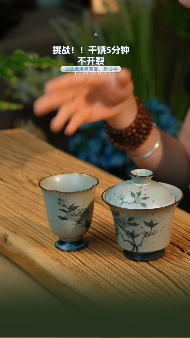 一盖碗一杯@瓷片片@瓷片片@瓷片片@