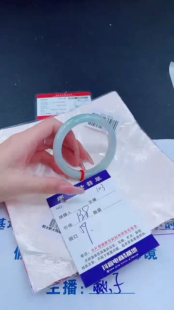 未镶嵌手镯翡翠0