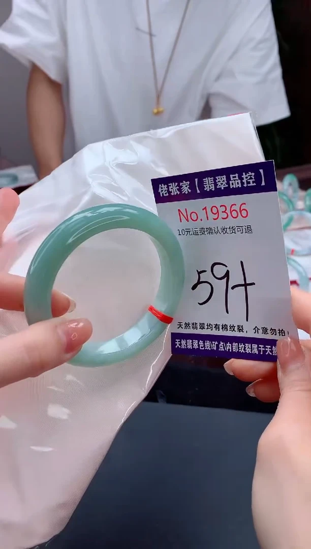 翡翠手镯未镶嵌天然缅甸A货翡翠