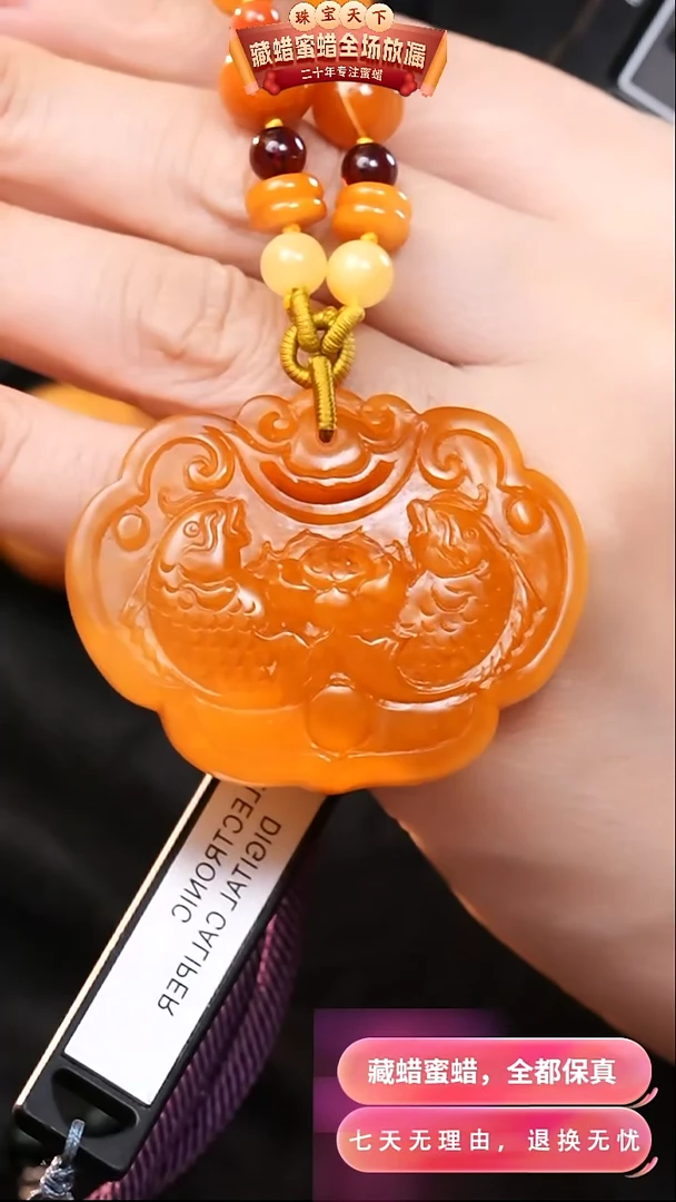 【闪购商品】蜜蜡颈饰未镶嵌8492天然蜜蜡琥珀假一罚四