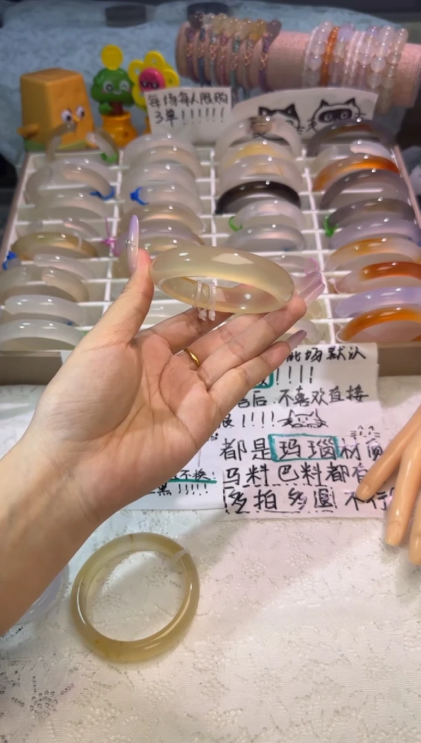手镯玛瑙/玉髓未镶嵌王**～玛瑙手镯