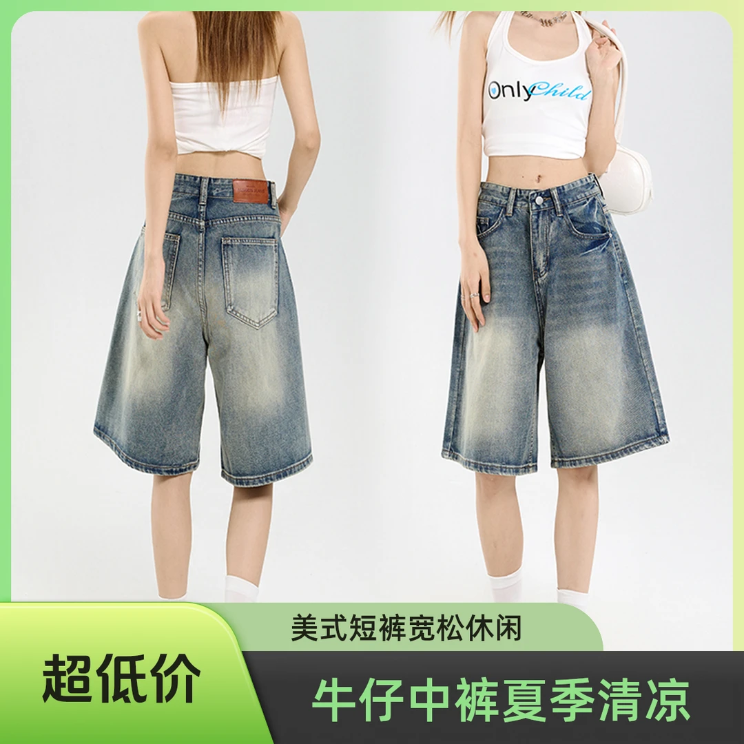 夏季高腰短裤大裤衩女款夏季牛仔水洗百搭自然密语直筒