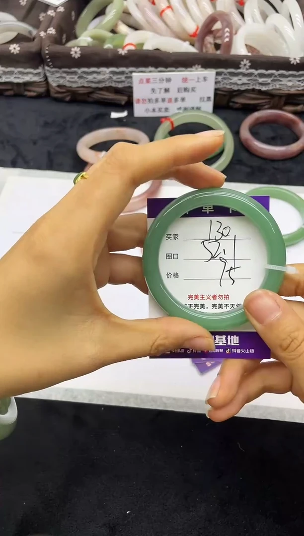 未镶嵌手镯石英质玉130