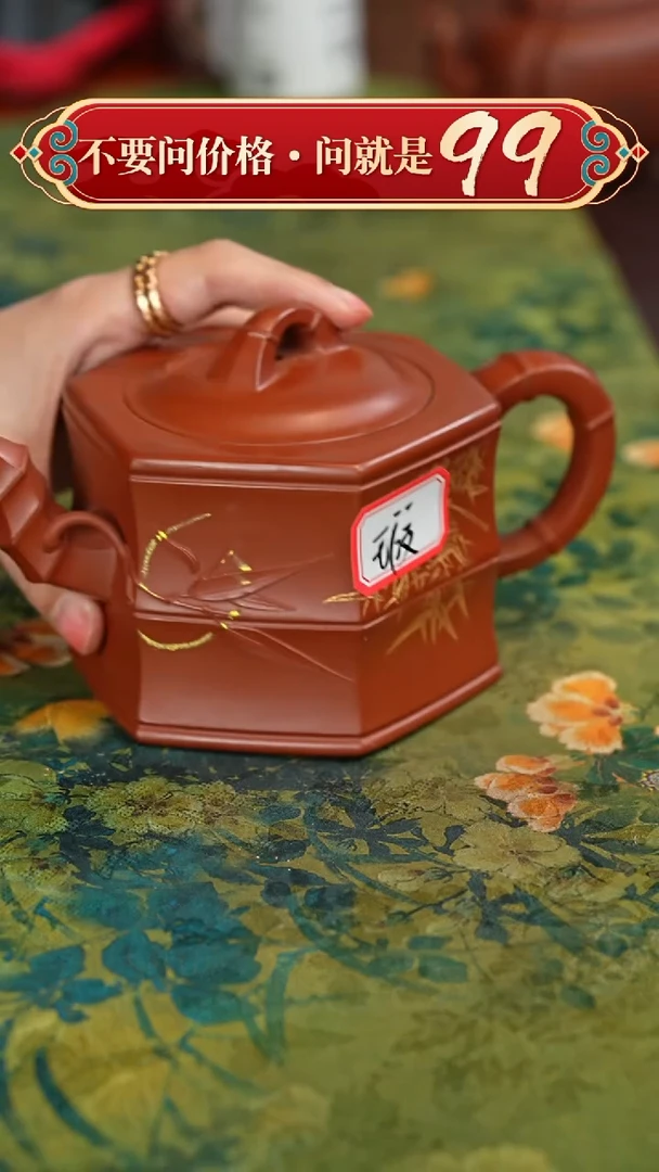 【闪购商品】紫砂茶壶宜兴紫砂