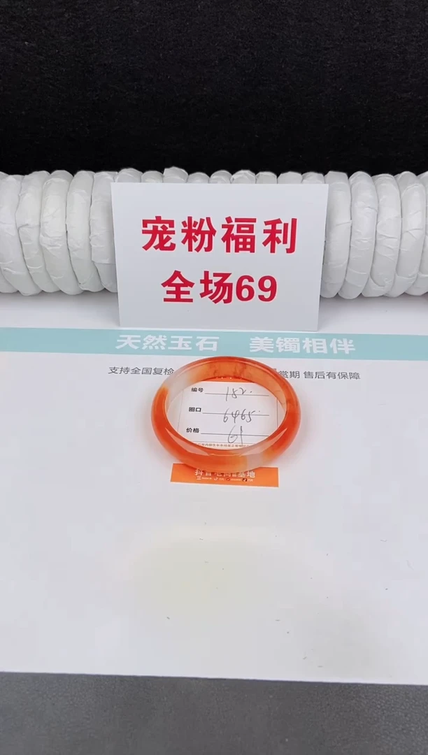 未镶嵌手镯石英质玉152