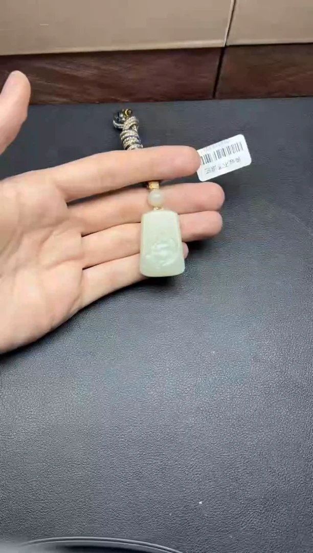 吊坠(赠链)未镶嵌和田玉且末微色差迪克兰一细吊坠